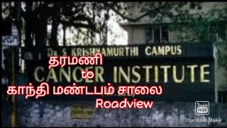 11/07/21 தரமணி இணைப்பு சாலை  to காந்தி மண்டபம் சாலை Roadview |Chennai's Road view | vlog