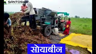 Multicrop Cutter Thresher -SANTOSH KRISHI YANTRA | (+91-8955453282) | SKY BRAND THRESHER