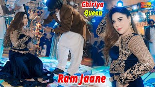 Ram Jaane | Chiriya Queen Bollywood Dance Performance 2025