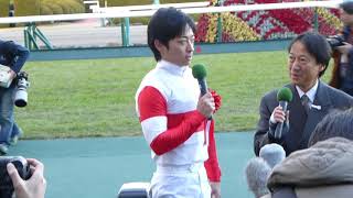 朝日杯ＦＳ 勝利ジョッキーインタビュー