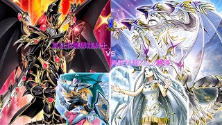 遊戲王 真紅超魔導龍騎士 VS 青眼究極MAX靈龍  #飛雲YUGI #廣東話 #國語 #牌組 #主題 #卡牌對戰 #遊戲 #海馬 #青眼白龍 #黑魔導 #masterduel #魂決鬥