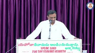 SUNDAY || TABLE MESSEGE || 15th DEC 2024 || Bro.Rajesh