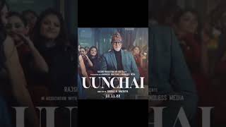 Keti ko uunchai ll Amitabh Bachchan ll upcoming movie song 2023 #shots