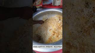 Biriyani (Bahar Alishan) #shorts #biriyani #foodblogger #youtubeshorts