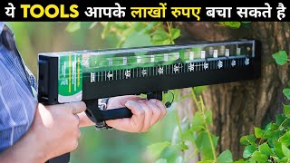 ये Tools आपके लाखों रुपए बचा सकते है | Cool Tools You Should Know About | Ingenious Tools | Hindi