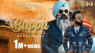 Kamal Kaler : Bappu (Official Video) Msnoopy | Gagan Mangat | Latest Punjabi Songs 2021