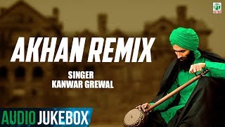 Kanwar Grewal | Akhan Remix | (Full Album) | (Audio Jukebox) | Latest Punjabi Songs | Finetone Music