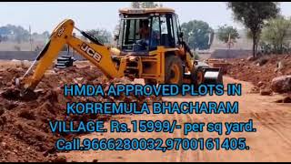 HMDA APPROVED PLOTS IN KORREMULA BHACHARAM VILLAGE. 8KM FROM NARAPALLY MAIN ROAD. CALL. 9666280032.