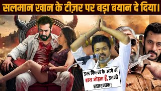 Vijay thalapathi bold statement on Sikandar Salman Khan || Sikandar will break all Record || Salman