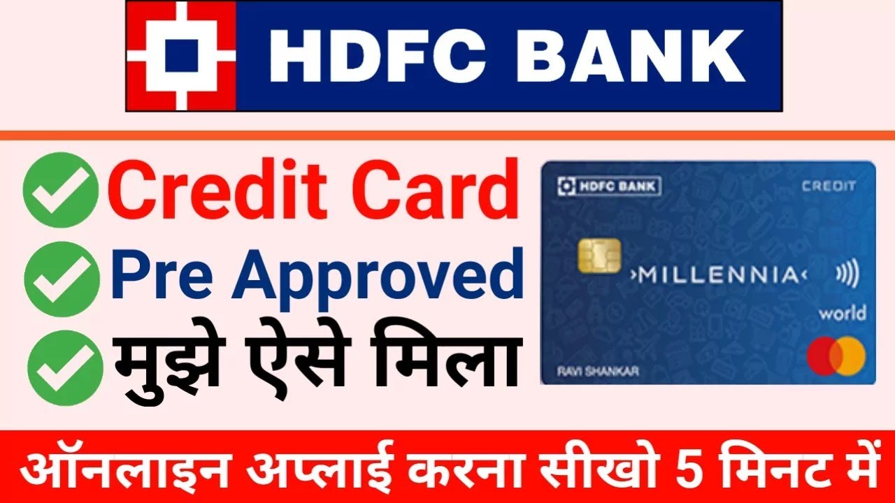 HDFC Bank Pre-Approved Credit Card Apply 2021 | How To Check HDFC Bank ...