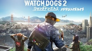 #8【PS4Pro/1080p配信】[PS4]Watch Dogs 2(ウォッチドッグス2)