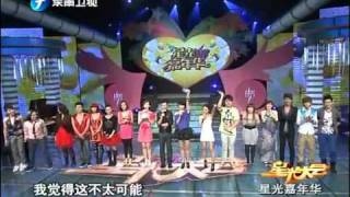 20100814拉芳星光大會 part2(紅藍隊員介紹)