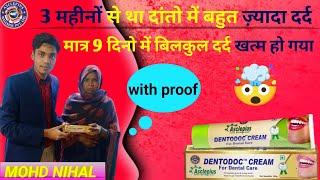 9 दिनों में दांतो का दर्द बिल्कुल खत्म हो गया 🤯 | Dentodoc Cream | Result | Asclepius Wellness |