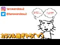 【ffbe】「心技の試練～渚の女神達～」楽々ワンパン周回、水・風で攻めるクポ ^ ^ 適正武器は剣・弓・杖！！