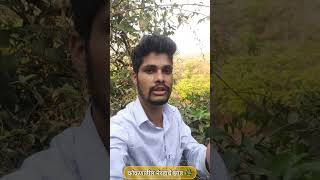 कोकणातील नेरडाचे झाड 🌿 #viral #trending #konkan #kokan