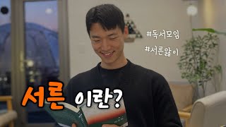 나에게 서른이란?