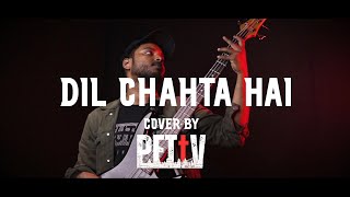Dil Chahta hai (Cover) - #PFTtV | Hindi Rock Cover