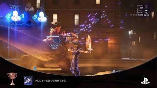 CRISIS CORE –FINAL FANTASY VII– REUNION_トロフィー「ソルジャーの誇りを見せてみろ！ (BRONZE)」