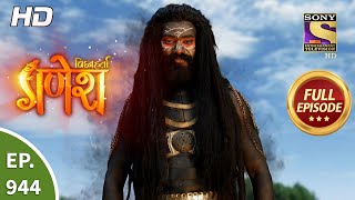 Vighnaharta Ganesh - Ep 944 - Full Episode - 21st July, 2021