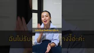 เมื่อหัวหน้าตามเทคโนโลยีไม่ทัน | ไอเดียสร้างธุรกิจให้รอด ขายดี และยั่งยืน