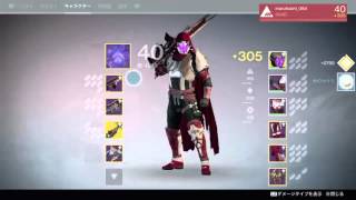 【Destiny】バンガードの英雄ストライクを6時間回した結果･･･