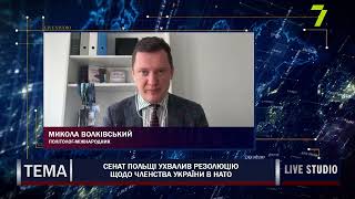 Сенат Польщі ухвалив резолюцію щодо членства України в НАТО