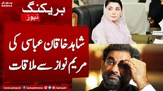 Big News: Shahid Khaqan Abbasi's important meeting with Maryam Nawaz