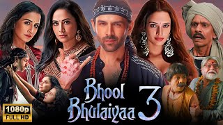 Bhool Bhulaiyaa 3 Full Movie In Hindi | Karthik Aryan, Tripti Dimri, Vidya Balan | Review \u0026 Facts HD