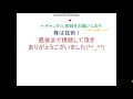 株は技術 チャートだけでどう考えたら取れるのか？ 先を見た上で取れるか練習てみましょう ショートトレード 旭化成