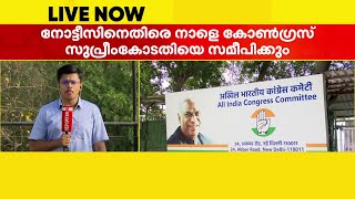 പിടിമുറുക്കി ആദായ നികുതി വകുപ്പ്, പണമില്ലാതെ വലഞ്ഞ് കോൺഗ്രസ് | Income Tax