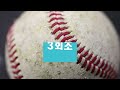 대구 사회인야구 샘프리그 역적 vs 에러코드 2024.04.14