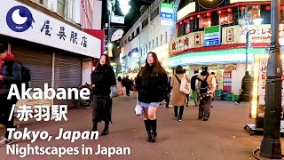 ⁴ᴷ Tokyo: Akabane Station (東京都: 赤羽駅) - Japan Walking Tour (February, 2024)