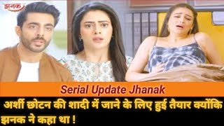 अर्शी छोटन की शादी में जाने के लिए हुई तैयार क्योंकि झनक ने कहा था ! #serialbuzz #jhanaklatestpromo