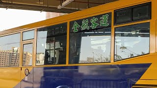 全航客運 HINO KKA-0800（前 大南汽車648-U3) 塗裝無縫接軌