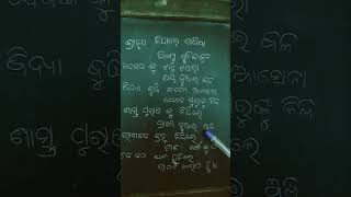 ବ୍ରାହ୍ମଣ🚩 ନିନ୍ଦରେ  ଜଣିଥା  🌺ନିଶ୍ଚେ ବୁଡିବ🌺 କୂଳ🚩 🙏🙏🙏⭕❗⭕