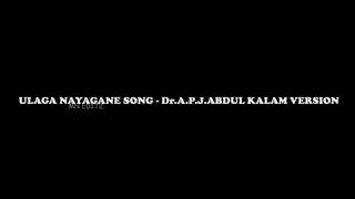Bigil singapenne song Dr Abdul kalam