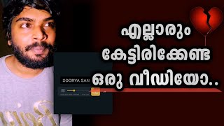 ഇതുപോലൊരു അനുഭവം കേട്ടിട്ടുണ്ടോ?😌 | BIJIN Y GEORGE | GURU