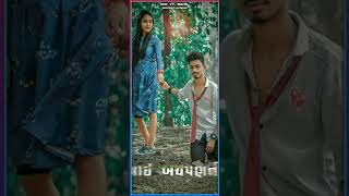 એ મને વર્ષો પછી પ્યાર મારો જોવા મળ્યો//Rakesh Barot//new gujrati whotsapp status video sog/2022