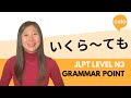 JLPT N3 Grammar: いくら～ても (ikura~temo): *No matter how~ in Japanese