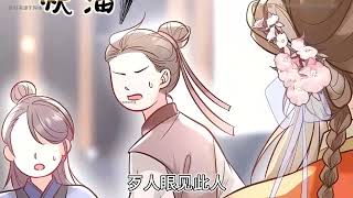 《小师妹明明超强却过分沙雕》第1至70集 叶翘一觉睡醒穿成了万人迷小说里的工具人二师姐。 小说里小师妹有难二师姐上，小师妹想要神器，二师姐去拿，小师妹没有灵根，要挖她的灵根。 叶翘心态崩了 #西西漫解