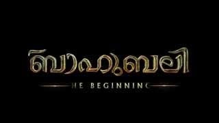 Baahubali - The Beginning Malayalam Teaser - Prabhas, Rana Daggubati