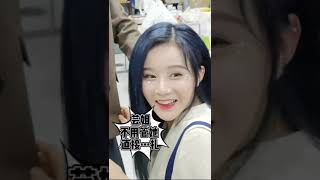 SNH48 应群众要求补充的官抖的意外VLOG花絮