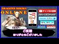 【ddon】欲しいの出るまでガチャやめれまてん【生配信】