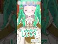 【 切り抜き 】激レア？配信中に大声をあげる羽星のあ【 iriam 】 新人vtuber