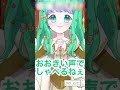 【 切り抜き 】激レア？配信中に大声をあげる羽星のあ【 iriam 】 新人vtuber