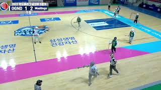 2023 인도어리그 남자부 9경기 OG Never Die vs HUFS Maddogs (1Q)