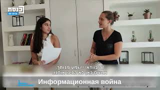 יוליה צ'פלבה, בלוגרית ומשפיענית רשת, מספרת בערוץ היוטיוב שלה @shvilifamily על ישראל ועלייה