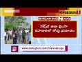 Two RTC Buses collided At Bhainsa | T News