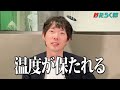 ついに商品化！？高校生プレゼンバトルから商品が誕生？【はたらく部】