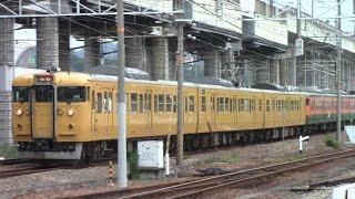 【山陽本線】JR西日本　地域色+湘南色115系電車　ｵｶD-09編成+ｵｶD-27編成